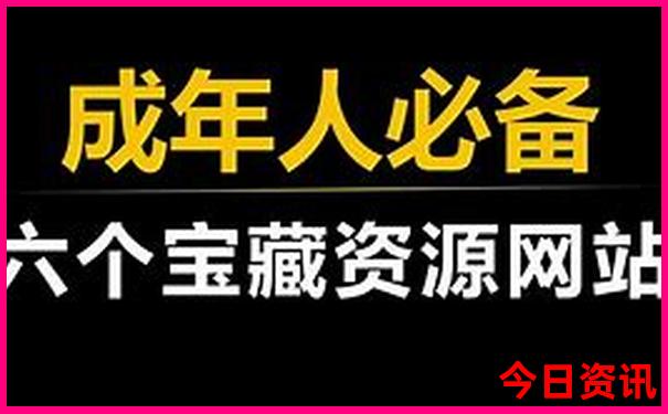 成都两日游最佳安排